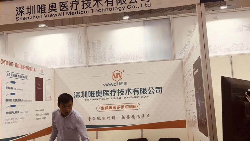 亚克力发光字灯箱：揭秘其魅力与挑战**