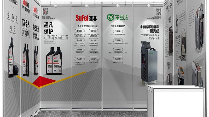 小型庆典策划加盟多少钱