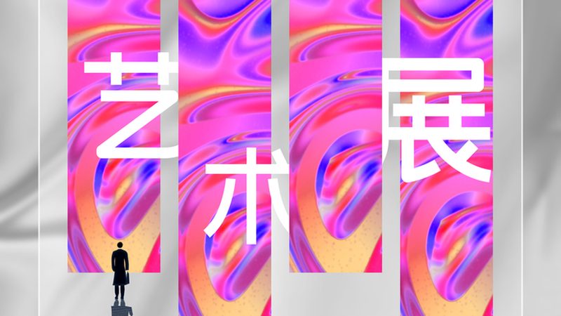 展位布局：展览展示方案中的关键布局艺术