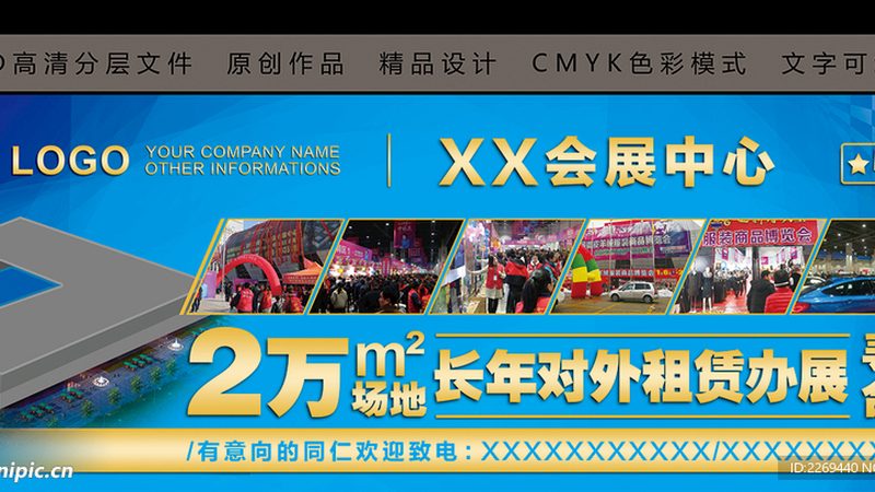 小型广告公司设计材质怎么选
