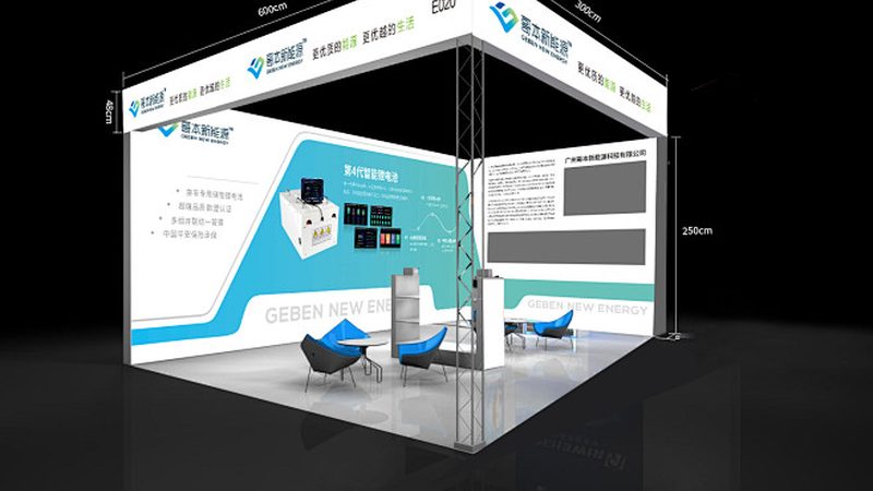 户外广告公司资质办理：必备条件及流程解析
